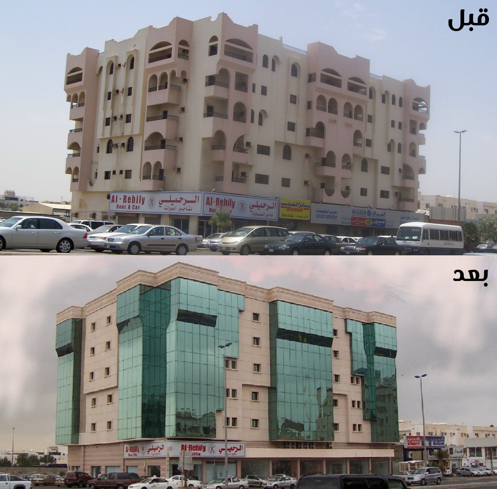 مشروع جديد 2